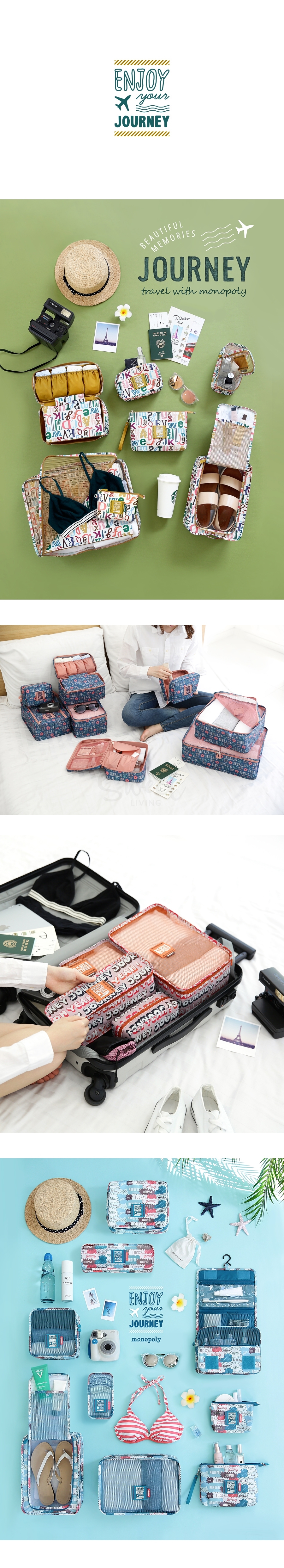 【韩国 MONOPOLY】ENJOY JOURNEY BLOCK POUCH SET 旅行衣物整理套装 收纳袋 -  - 3@ - Sweet Living
