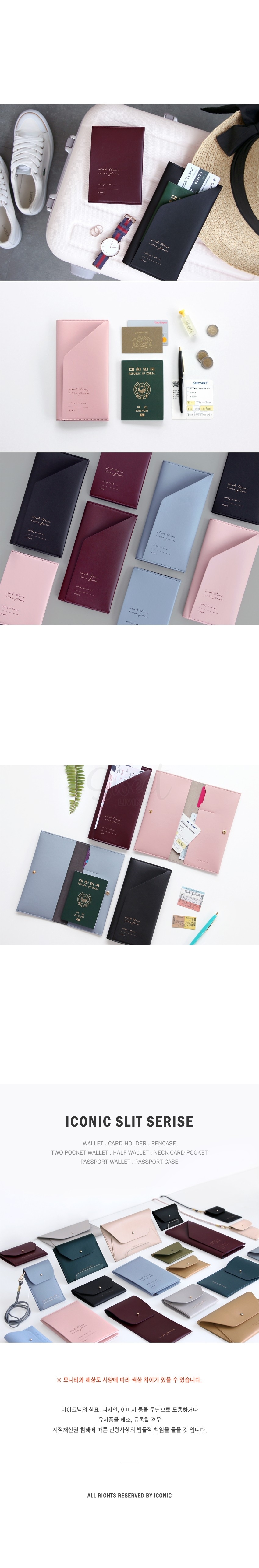 【韩国 Iconic】简约皮质护照保护套 机票夹 长款 Slit Passport wallet -  - 6@ - Sweet Living