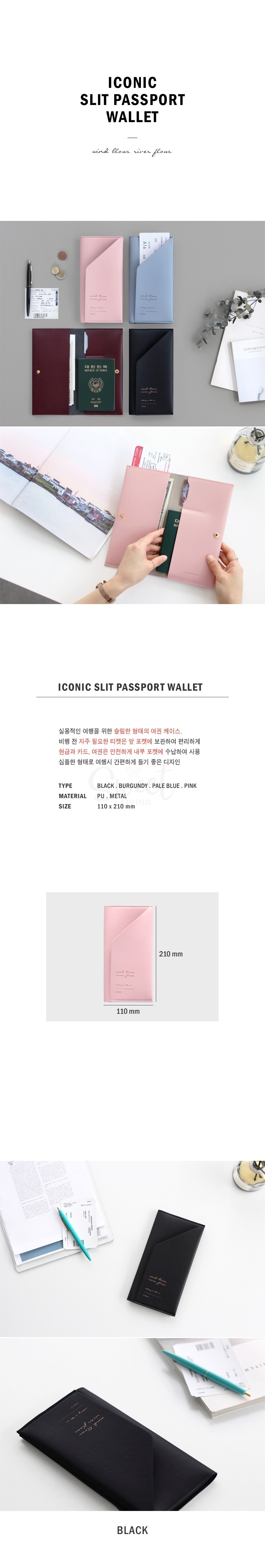 【韩国 Iconic】简约皮质护照保护套 机票夹 长款 Slit Passport wallet -  - 2@ - Sweet Living