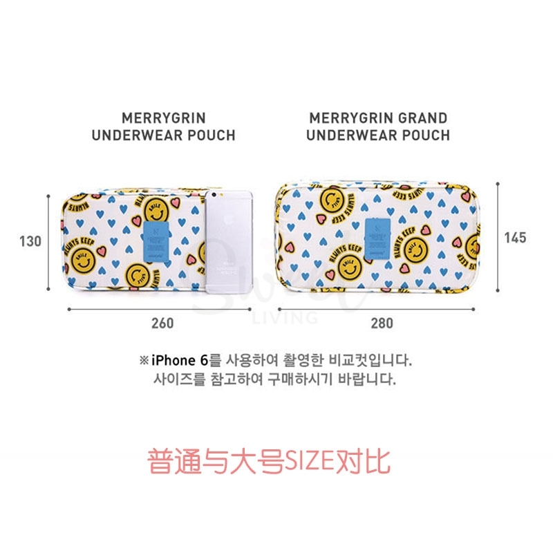 韩国 MONOPOLY 内衣收纳包 旅行多功能文胸整理包 笑脸图案 【清仓款如遇缺货款式随机发】 -  - 12@ - Sweet Living