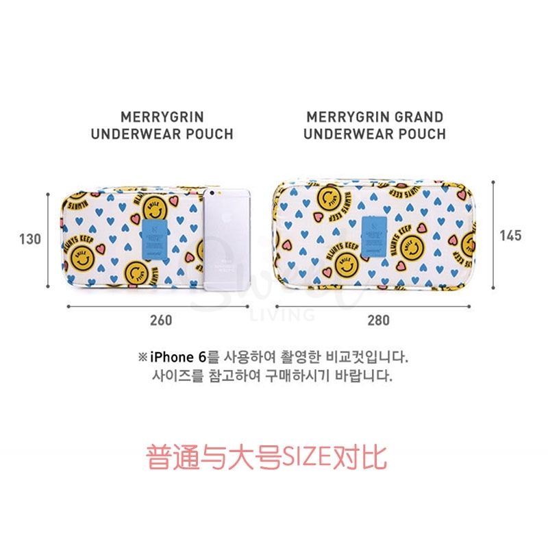 韩国 MONOPOLY 内衣收纳包 旅行多功能文胸整理包 笑脸图案 -  - 12@ - Sweet Living