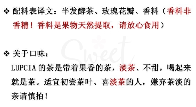 【日本 LUPICIA】极品白桃乌龙茶 多款入 桂花乌龙/黄金桂/抹茶黑豆玄米/柠檬绿茶 人气推荐下午茶 -  - 8@ - Sweet Living