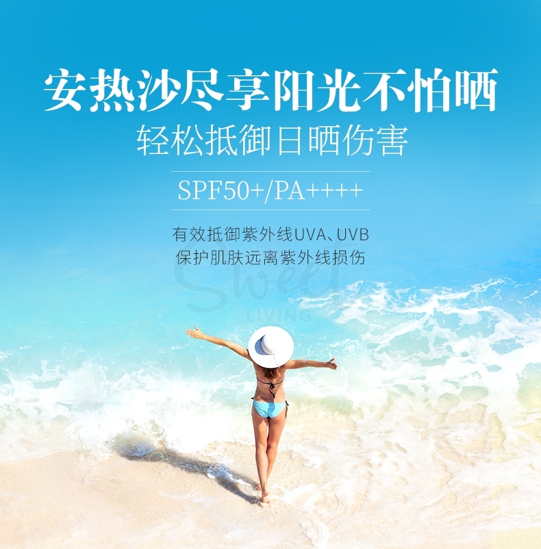 【日本 资生堂】ANESSA 安耐晒 户外防晒喷雾 SPF50+ 全身防水 金瓶喷雾 -  - 6@ - Sweet Living