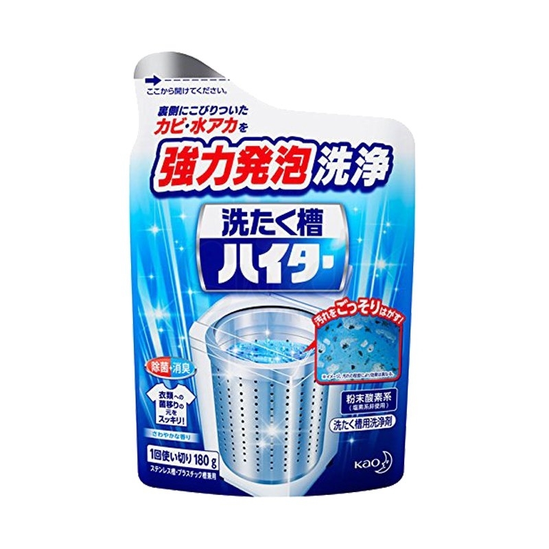 【日本 花王】洗衣机槽清洗剂 全自动波轮滚筒内筒去污除垢清洁剂 -  - 1@ - Sweet Living