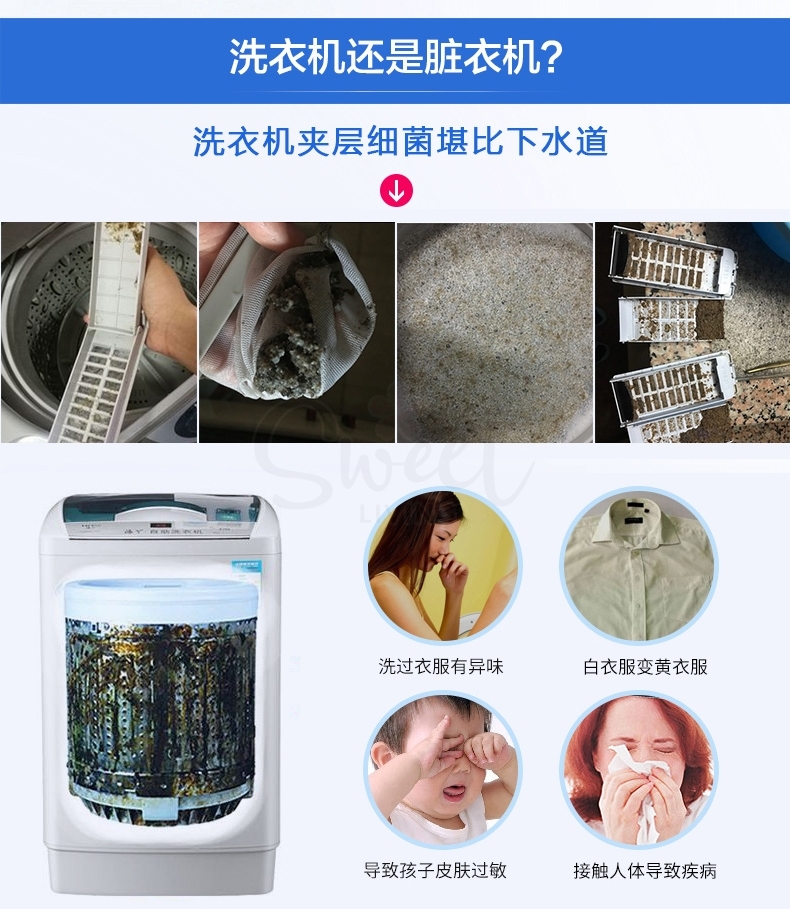 【日本 花王】洗衣机槽清洗剂 全自动波轮滚筒内筒去污除垢清洁剂 -  - 5@ - Sweet Living