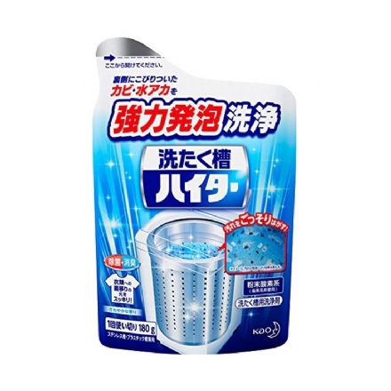 【日本 花王】洗衣机槽清洗剂 全自动波轮滚筒内筒去污除垢清洁剂 -  - 9    - Sweet Living
