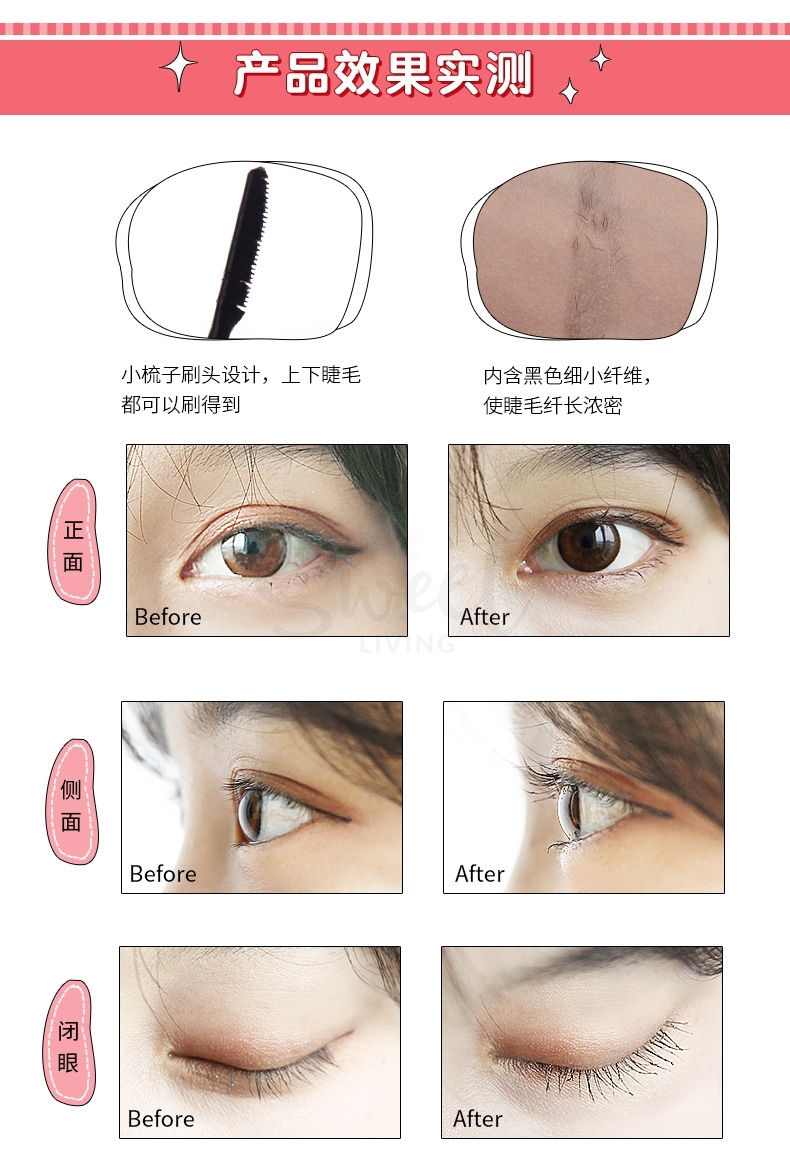 【日本 Ettusais】艾杜纱睫毛打底膏 卷翘浓密纤长 睫毛定型液 新版 -  - 7@ - Sweet Living