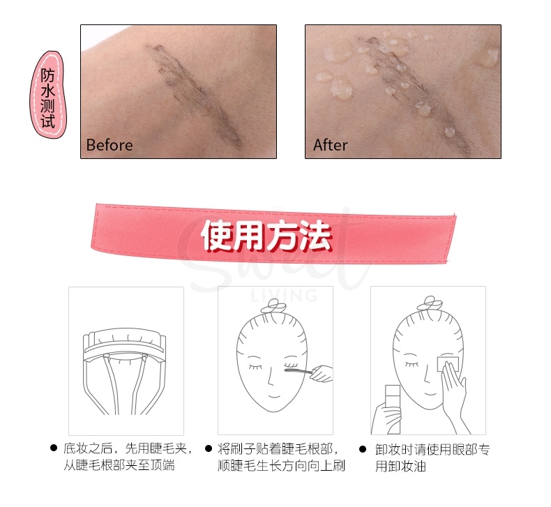 【日本 Ettusais】艾杜纱睫毛打底膏 卷翘浓密纤长 睫毛定型液 新版 -  - 8@ - Sweet Living