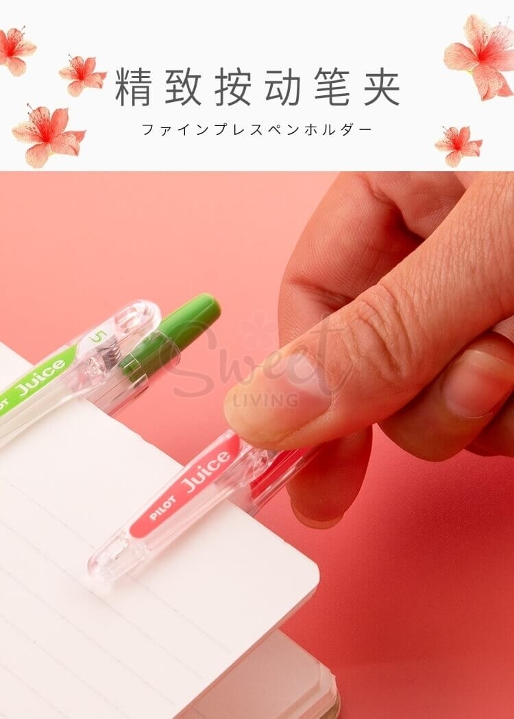 【日本 PILOT】百乐笔 juice 果汁笔套装  彩色中性笔 0.38/0.5mm -  - 12@ - Sweet Living