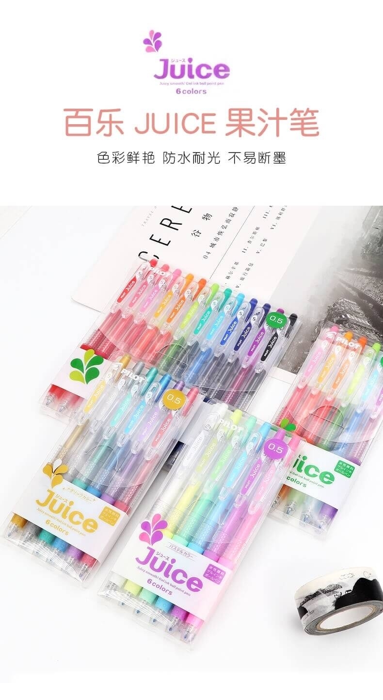 【日本 PILOT】百乐笔 juice 果汁笔套装  彩色中性笔 0.38/0.5mm -  - 8@ - Sweet Living