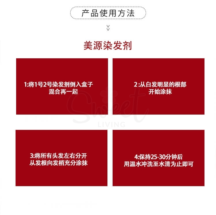 【日本 Hoyu】 美源可瑞慕Bigen 天然植物遮白发 染发剂/染发膏 男女通用 盒子微压 -  - 3@ - Sweet Living