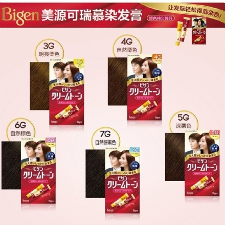【日本 Hoyu】 美源可瑞慕Bigen 天然植物遮白发 染发剂/染发膏 男女通用 盒子微压 -  - 7    - Sweet Living