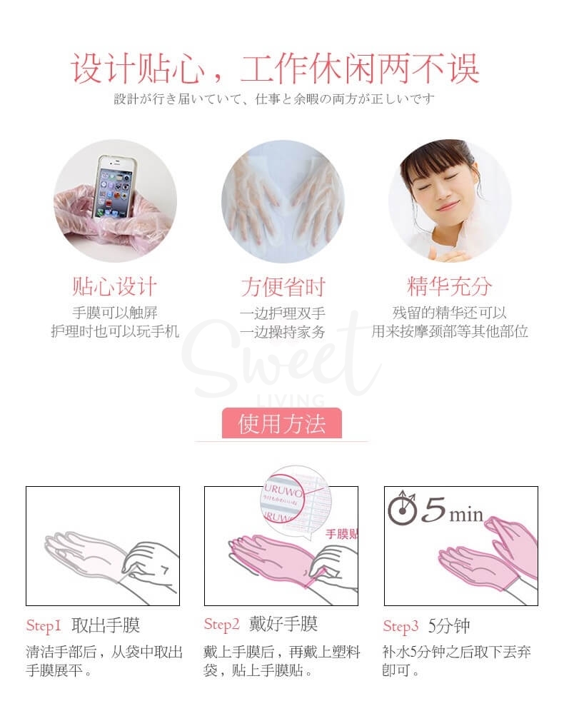【日本 EBIS】 Hand mask 贵妇手膜 保湿淡化细纹手部护理保养 36片/盒 -  - 7@ - Sweet Living