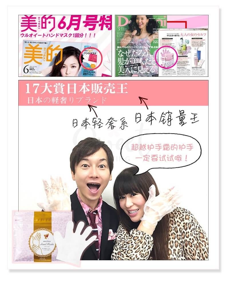 【日本 EBIS】 Hand mask 贵妇手膜 保湿淡化细纹手部护理保养 36片/盒 -  - 8@ - Sweet Living