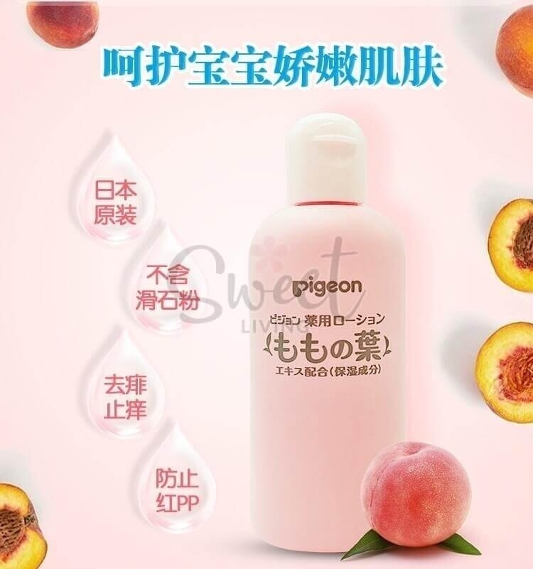 【日本 Pigeon】贝亲 桃子水  日本本土版 桃叶精华 液体爽身粉 除痱祛湿 200ml -  - 4@ - Sweet Living