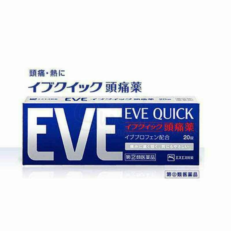 【日本 白兔制药】 EVE止痛片 头疼生理痛姨妈痛牙痛关节痛  A锭40粒（蓝色装） -  - 1@ - Sweet Living