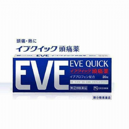 【日本 白兔制药】 EVE止痛片 头疼生理痛姨妈痛牙痛关节痛  A锭40粒（蓝色装） - Sweet Living