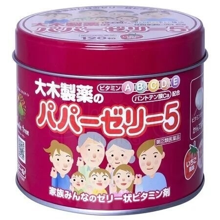 【日本 Ohkiseiyaku】大木制药 儿童/成人复合维生素软糖 补充营养促进骨骼发育 草莓味 120粒 -  - 1@ - Sweet Living
