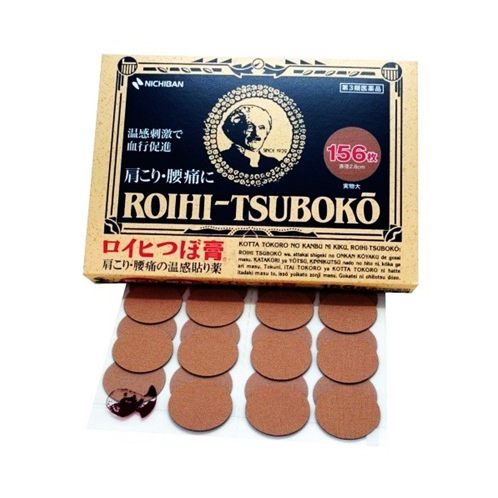 【日本 ROIHI TSUBOKO】 肩酸腰痛缓解温感穴位贴布/膏药 78/ 156贴 -  - 1@ - Sweet Living