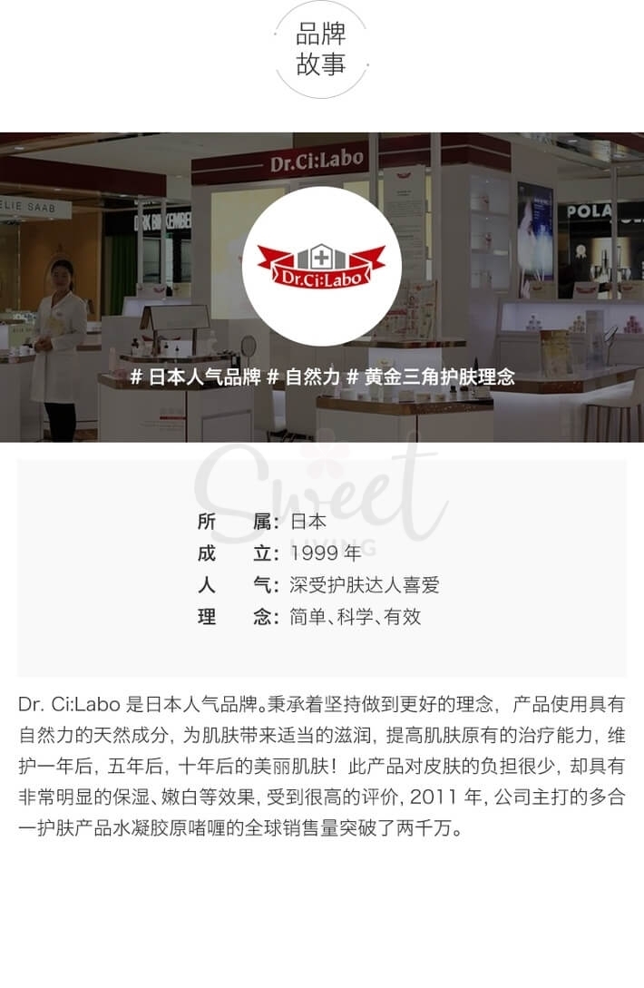【日本 城野医生】毛孔细致收敛水 收缩毛孔化妆水 二次清洁收敛毛孔 湿敷必备 -  - 7@ - Sweet Living