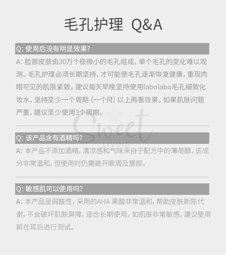 【日本 城野医生】毛孔细致收敛水 收缩毛孔化妆水 二次清洁收敛毛孔 湿敷必备 -  - 8@ - Sweet Living