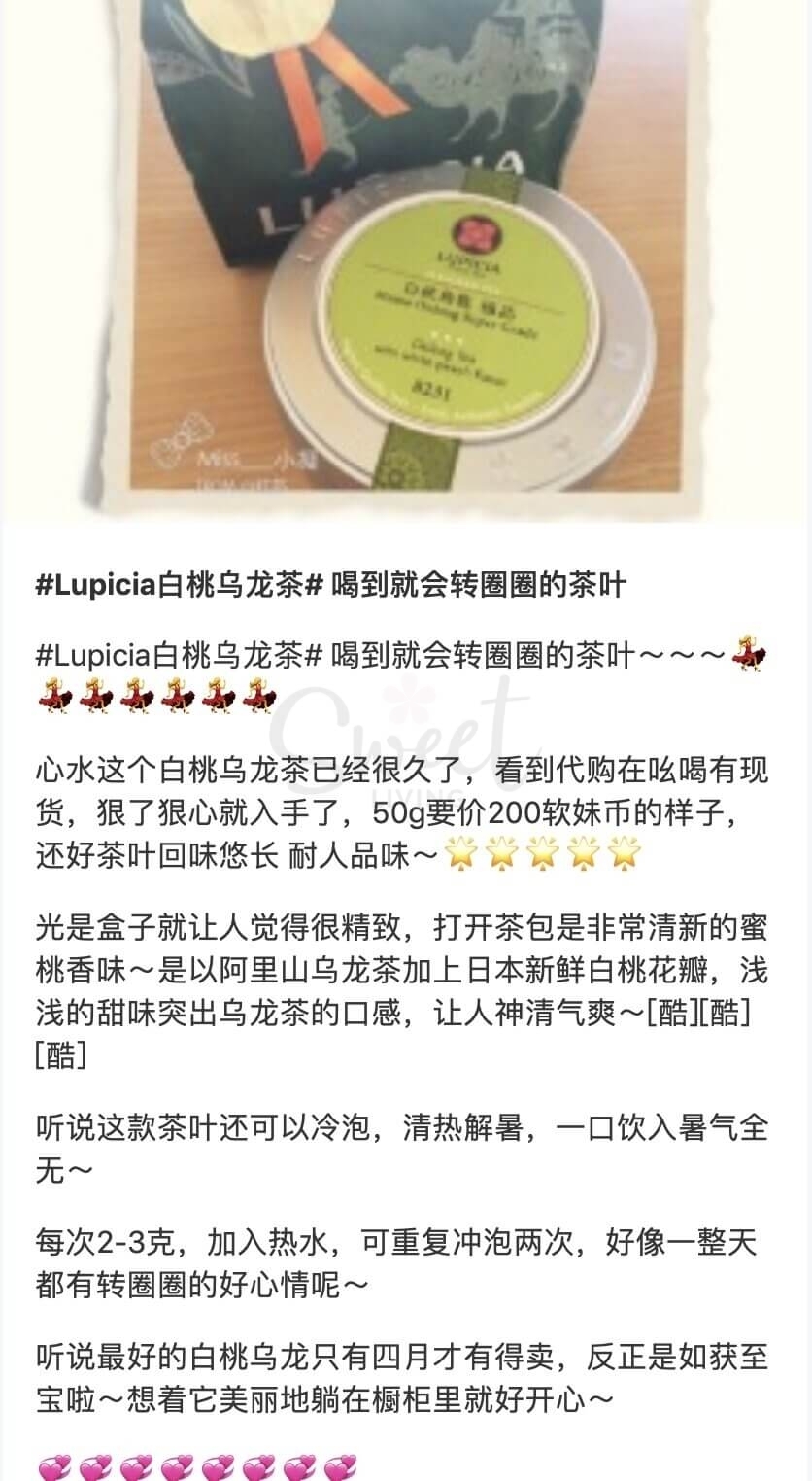 【日本 LUPICIA】极品白桃乌龙茶 多款入 桂花乌龙/黄金桂/抹茶黑豆玄米/柠檬绿茶 人气推荐下午茶 -  - 12@ - Sweet Living