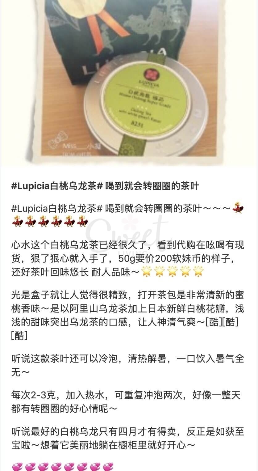 【日本 LUPICIA】极品白桃乌龙茶铁盒 人气推荐下午茶 -  - 12@ - Sweet Living