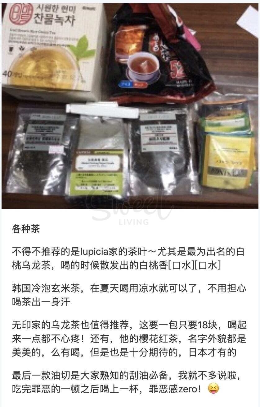 【日本 LUPICIA】极品白桃乌龙茶 多款入 桂花乌龙/黄金桂/抹茶黑豆玄米/柠檬绿茶 人气推荐下午茶 -  - 13@ - Sweet Living
