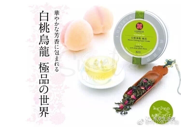 【日本 LUPICIA】极品白桃乌龙茶铁盒 人气推荐下午茶 -  - 15@ - Sweet Living