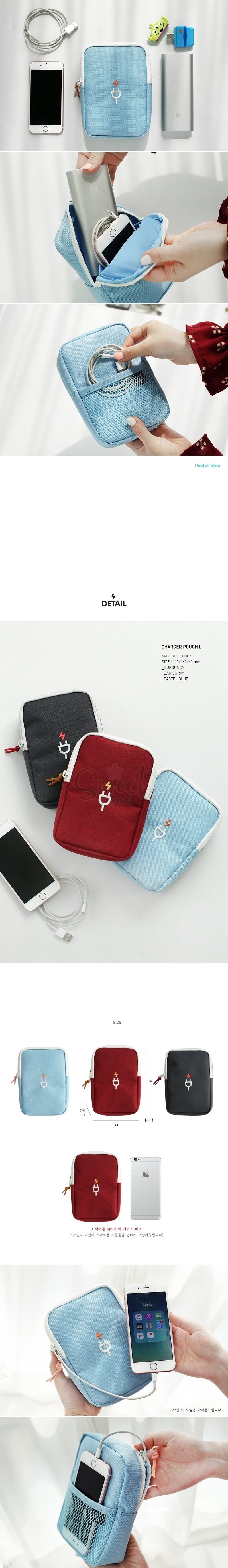 【韩国 2NUL】时尚旅行便携充电器耳机线数码收纳包 大号 Charger Pouch Large -  - 4@ - Sweet Living