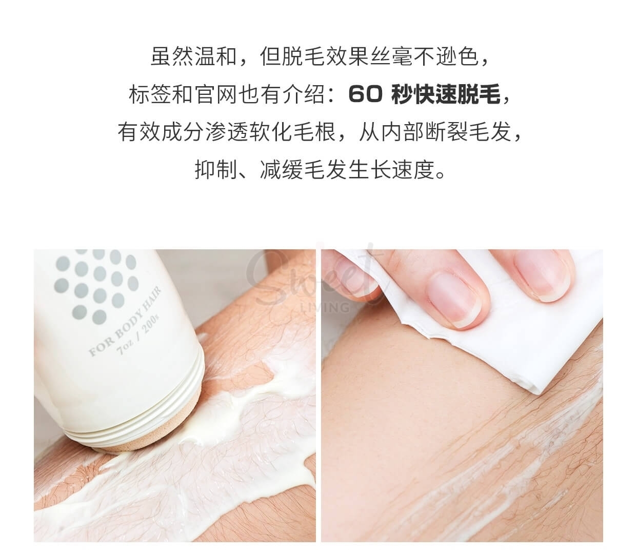 【日本 cecile maia】玫瑰 cm脱毛膏 温和快速脱毛膏 -  - 6@ - Sweet Living