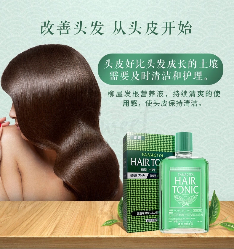 【日本 柳屋】生发根营养液 Hair Tonic 生发液精华液 -  - 3@ - Sweet Living