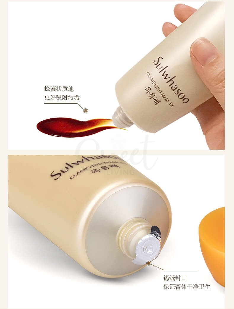 【韩国 Sulwhasoo】  雪花秀 玉容撕拉清洁面膜 玉璨净柔面膜 清洁毛孔 清理角质 温和清洁 150ml -  - 4@ - Sweet Living