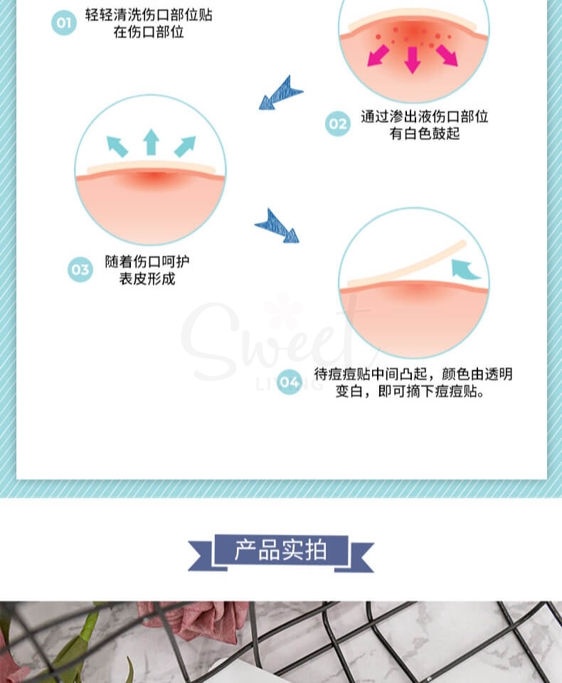 韩国olive Young 隐形痘痘贴超薄急救贴青春痘贴净痘贴84贴 满 50全纽包邮 Sweetliving日韩生活馆新西兰购物网站日韩美妆品护肤品酵素面膜美瞳家居用品母婴用品旅行收纳学生文具新西兰在线购物全场现货 韩国olive Young 隐形痘痘贴超薄急救贴青春痘贴净痘贴84贴 满 50全纽包邮 Sweetliving日韩生活馆新西兰购物网站日韩美妆品护肤品酵素面膜美瞳家居用品母婴用品旅行收纳学生文具新西兰在线购物全场现货