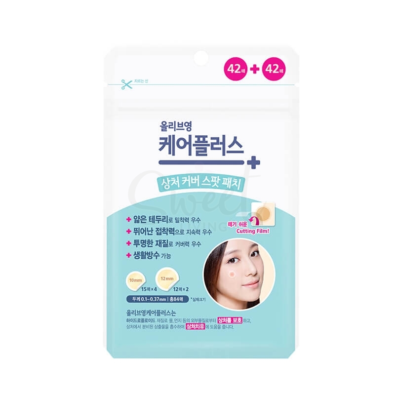 韩国olive Young 隐形痘痘贴超薄急救贴青春痘贴净痘贴84贴 满 50全纽包邮 Sweetliving日韩生活馆新西兰购物网站日韩美妆品护肤品酵素面膜美瞳家居用品母婴用品旅行收纳学生文具新西兰在线购物全场现货 韩国olive Young 隐形痘痘贴超薄急救贴青春痘贴净痘贴84贴 满 50全纽包邮 Sweetliving日韩生活馆新西兰购物网站日韩美妆品护肤品酵素面膜美瞳家居用品母婴用品旅行收纳学生文具新西兰在线购物全场现货