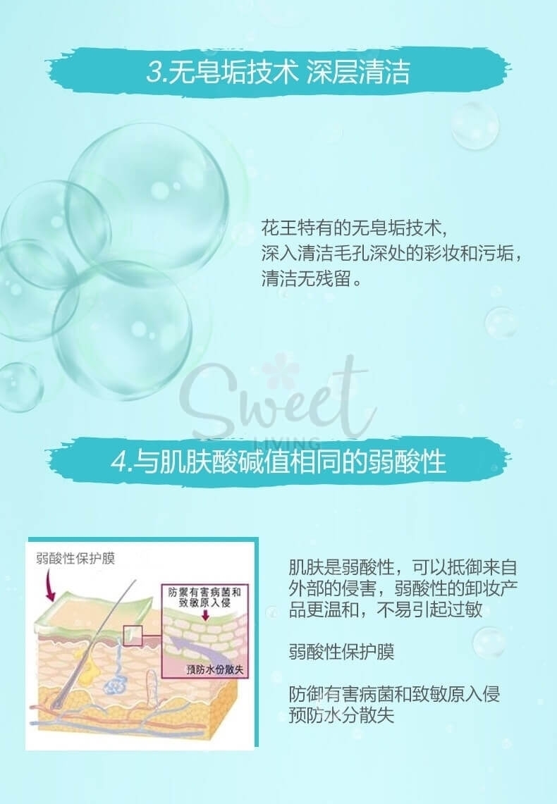 【花王】Curel 花王珂润 润浸保湿卸妆啫喱 敏感肌温和清洁 130ml -  - 8@ - Sweet Living