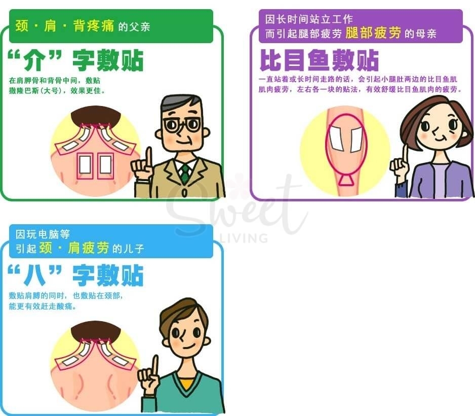 【日本 久光制药】 Hisamitsu 撒隆巴斯/塞隆巴斯 Salonpas 止痛膏药镇痛贴 140枚 -  - 2@ - Sweet Living