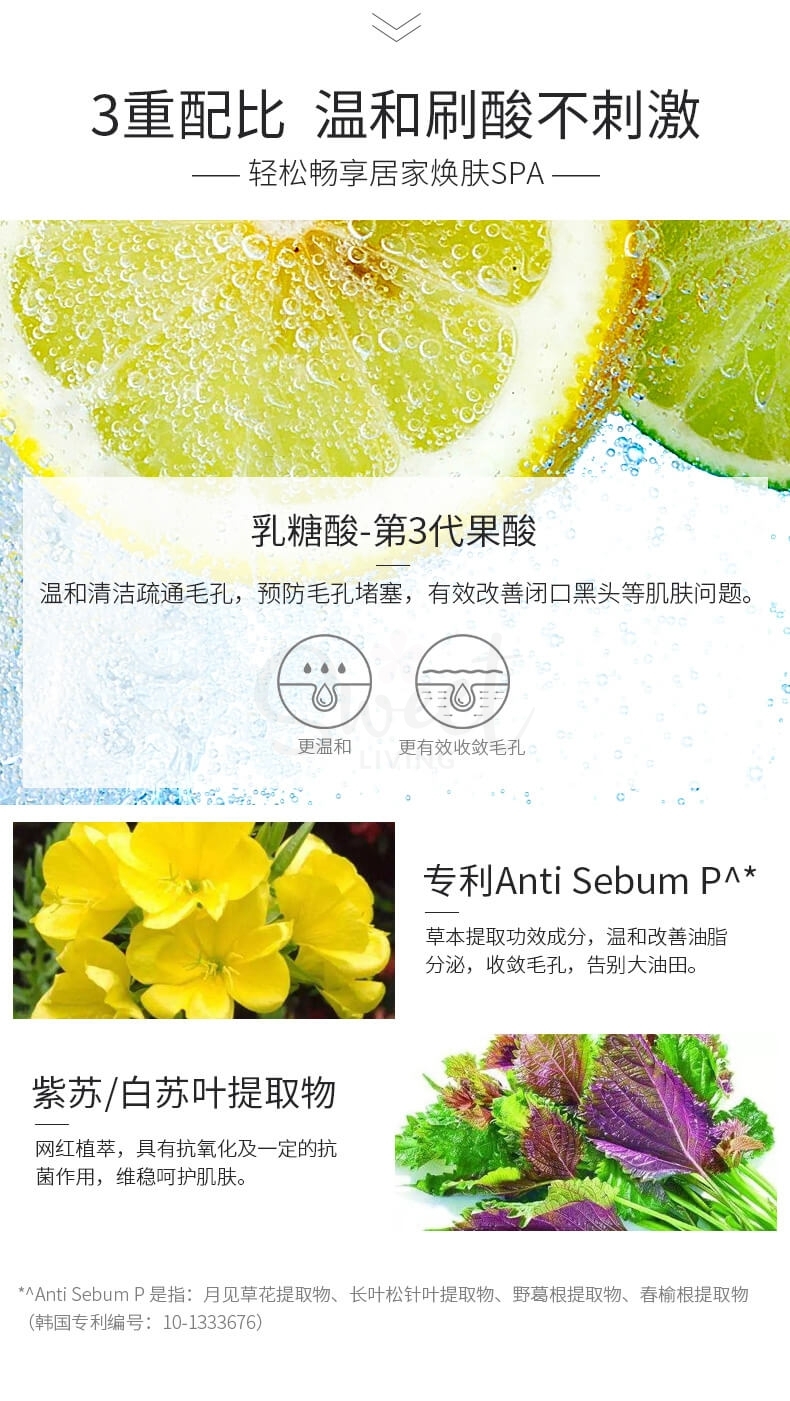 【韩国 papa recipe】新款春雨蜂蜜面膜 补水保湿改善肤色暗沉 修护 紫色/黄色 两款 -  - 3@ - Sweet Living