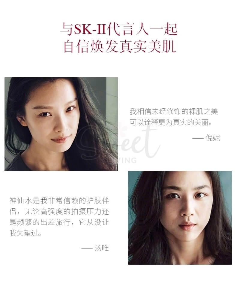 【日本 Sk-ii/Skii/Sk2】日本本土版 神仙水 护肤精华露面部 补水紧致 230ml -  - 7@ - Sweet Living