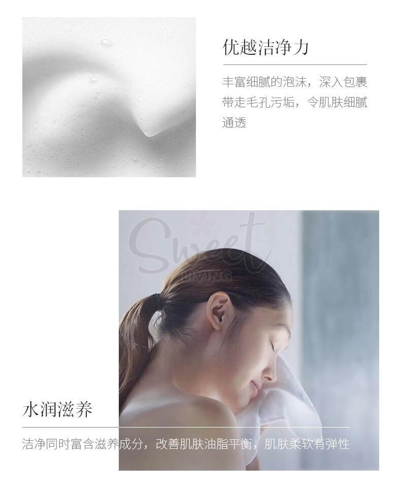 【日本 SKII/SK-II / Sk2】日本本土版 氨基酸洁面洗面奶 温和洁面深层清洁平衡水油 -  - 3@ - Sweet Living