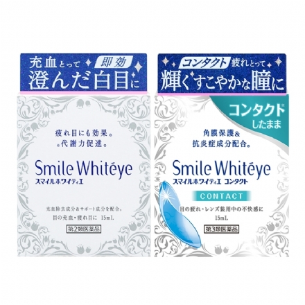 【日本 Lion】狮王 Smile whiteye明亮眼白缓解疲劳滴眼液眼药水 裸眼用/隐形用 15ml -  - 9    - Sweet Living