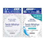 【日本 Lion】狮王 Smile whiteye明亮眼白缓解疲劳滴眼液眼药水 裸眼用/隐形用 15ml -  - 9    - Sweet Living