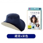 【日本 UV CUT】 可折叠 抗UV 双面可用 防晒帽遮阳帽 帽子 -  - 6    - Sweet Living