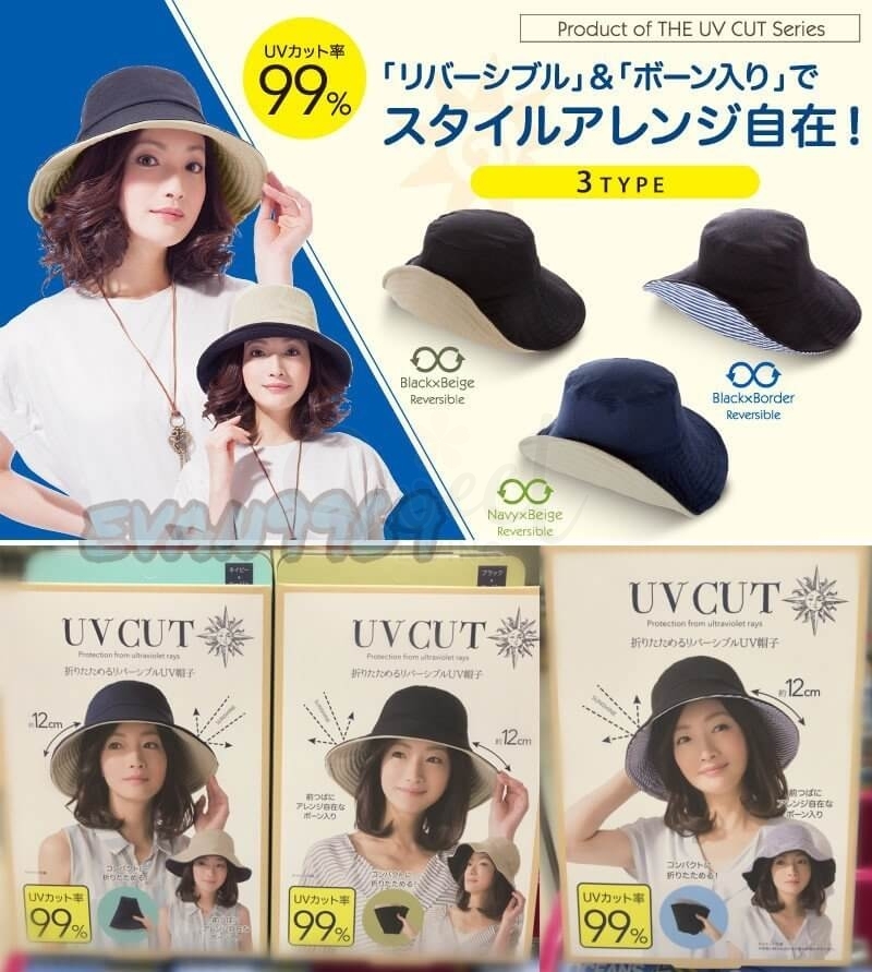 【日本 UV CUT】 可折叠 抗UV 双面可用 防晒帽遮阳帽 帽子 -  - 1@ - Sweet Living