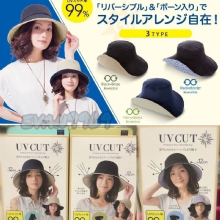 【日本 UV CUT】 可折叠 抗UV 双面可用 防晒帽遮阳帽 帽子 - Sweet Living