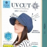 【日本 UV CUT】 可折叠 抗UV 双面可用 防晒帽遮阳帽 帽子 -  - 18    - Sweet Living