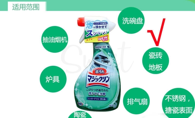【日本 KAO】花王  油污清洁剂 泡沫型厨房洗洁精喷剂 深层去油污 -  - 2@ - Sweet Living