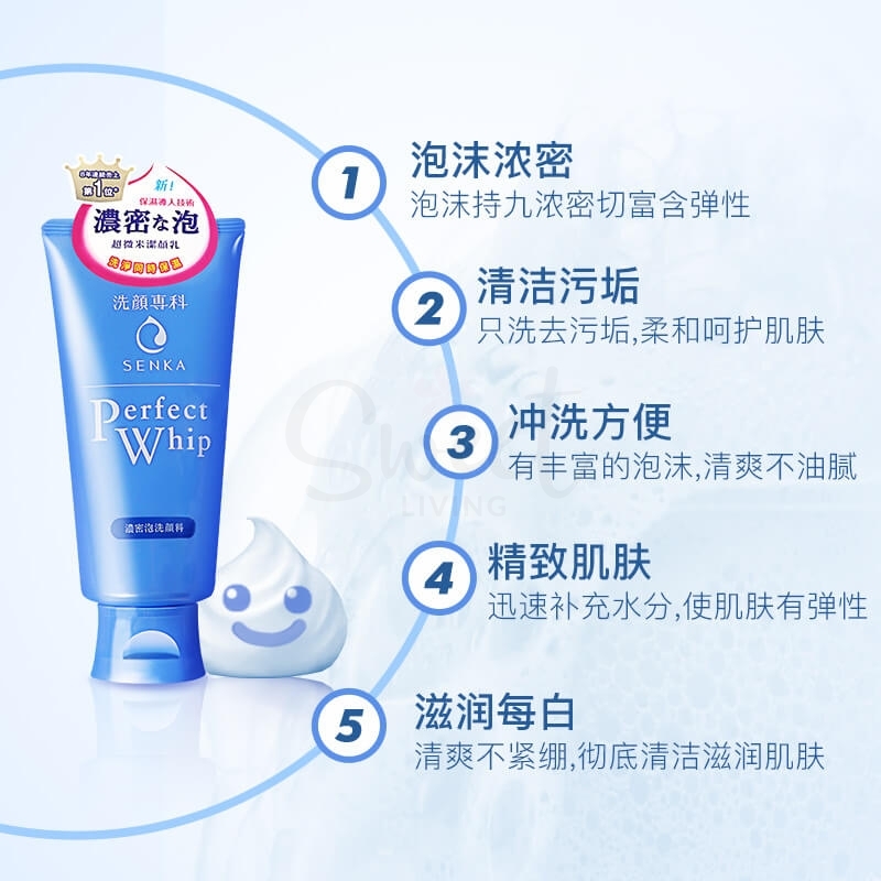 【日本 SHISEIDO】 资生堂 洗颜专科 perfect柔澈泡沫洁面乳洗面奶 120g -  - 3@ - Sweet Living