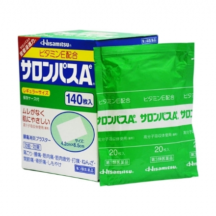 【日本 久光制药】 Hisamitsu 撒隆巴斯/塞隆巴斯 Salonpas 止痛膏药镇痛贴 140枚 -  - 9    - Sweet Living