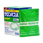 【日本 久光制药】 Hisamitsu 撒隆巴斯/塞隆巴斯 Salonpas 止痛膏药镇痛贴 140枚 -  - 9    - Sweet Living